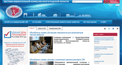 Desktop Screenshot of ikvo.ru