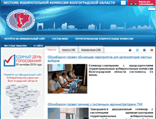 Tablet Screenshot of ikvo.ru